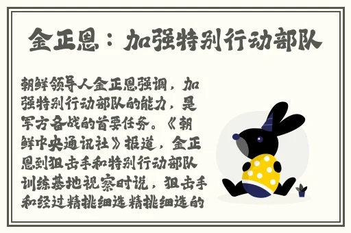 万篇长征黑料不打烊往期内容